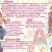 【うちの子紹介】コカコちゃん