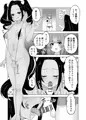 【マゾふた】4話