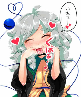 くぱぁ