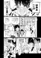 C88霊夢本