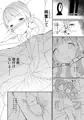 C91 真夜中のかしこまっ