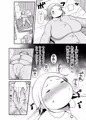 ぽちゃオナペット本田さん 自涜編 DL版