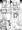 真激四月号掲載情報と、単行本の事