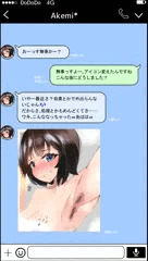 ここ最近の自粛で外に出ないからとムダ毛処理を怠ってた女先輩から唐突に腋自撮りが届いた回