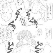 しずかちゃん(どこでもドア)