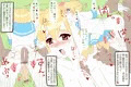 女装アトラスきゅん③