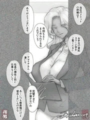 秘書