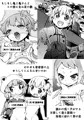 助け忍奔る！