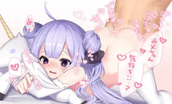 お兄ちゃん、気持ちいい？