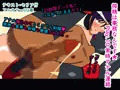 搾精は事務なんです★ Play.10 常時アナル連結