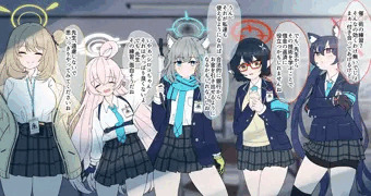 対策委員会の皆に催○術の練習に付き合ってもらった