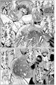 「肉便嬢のカバ●リちゃん」頒布開始です