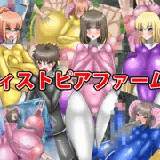 新作CG集｢ディストピアファーム2｣販売開始しました!!