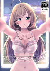 C95新刊『sweet make out』サンプル