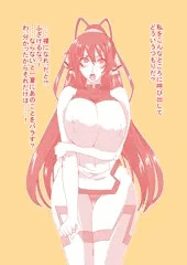 IS篠ノ之箒