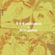 【エロトラップダンジョン】１F～１０F　探索者：cocacoと捕虜子