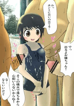 夏休み