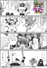 ＜えろげ宣伝＞ちきゅうしんりゃくオナホールぱこちゃん＿その５