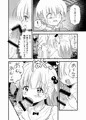 あかずの少女ＤＬ販売開始