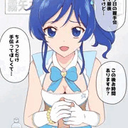 キリアオ握手会
