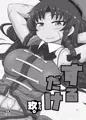 C96　新刊サンプル