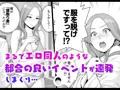 配信開始しました！