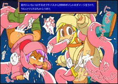 「ラミィとリリスはちからつきた」