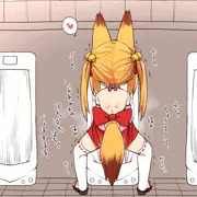 おしっこギリギリ間に合ったのじゃ❤