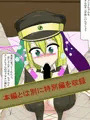 マギレコアリナH