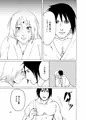 今日私たちはセックスをする
