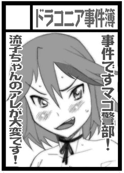 サンクリ64カット
