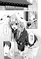 【C94】発情うさぎと朝までお薬交尾