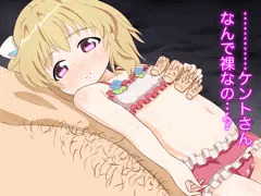 花嵐ちゃん今温めてあげるからね(にこり)