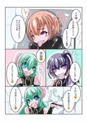 過去作 ふたなり洗脳調教街の日常_後編23 /28