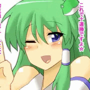 早苗さんとジュースを賭けてジャンケン☆【即堕ち】