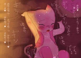 恋ねこ　中えっち