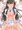 お紗枝はんえっち