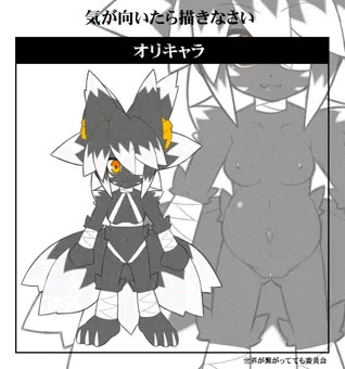 試し描き