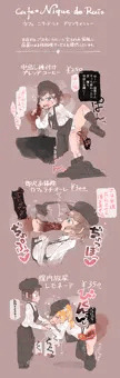 カフェのメニュー