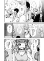 例大祭14『帰ってきた真夏のレティさん』サンプル
