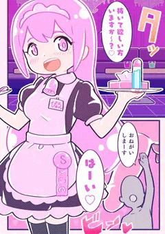 でふぉるめパック
