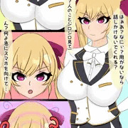 催眠洗脳・鷹宮リオン