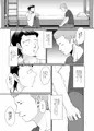 【C89新刊】誘惑