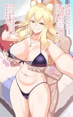 水着御前さん