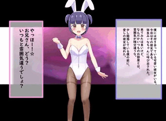 オリジナル　ロリバニー