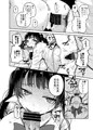 秋葉原朝同人祭新刊「合法痴漢優先席〜膣に中出しパコれよ乙女〜」