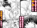 「あそぼ、兄ぃに２」電子版配信開始！