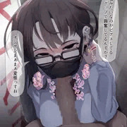偽装文系女子のえぐいフェラ