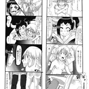 エルフの耳が欠けてる理由