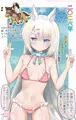 【あけおめ絵2026年】新春☆エロおみくじプレイ【砂星セイカ】